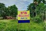 Land for sale in Tha Sala, Nakhon Si Thammarat