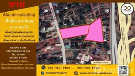 Land for sale in Nai Mueang, Nakhon Ratchasima