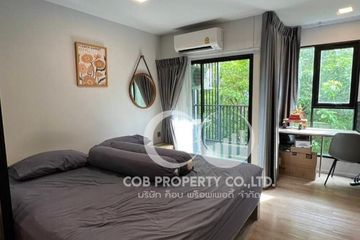 1 Bedroom Condo for sale in Kave TU, Khlong Nueng, Pathum Thani