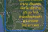 Land for sale in Pa Sak, Chiang Rai