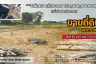 Land for sale in Bang Khun Kong, Nonthaburi