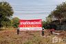 Land for sale in Don Thong, Phitsanulok