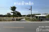 Land for sale in Nong Bua, Saraburi