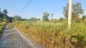 Land for sale in Nong Phrao Ngai, Nonthaburi