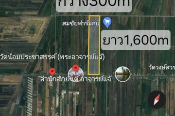 Land for sale in Han Taphao, Phra Nakhon Si Ayutthaya