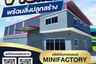 Land for sale in Lahan, Nonthaburi