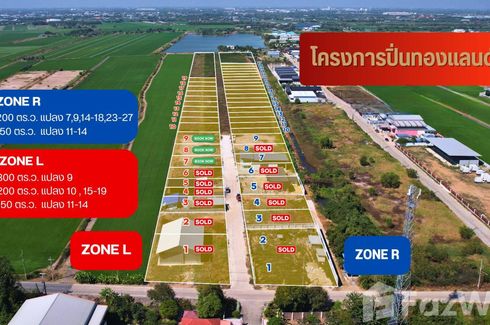 Land for sale in Pinthongland Factory Village, Lahan, Nonthaburi