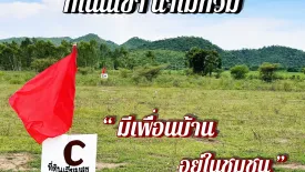 Land for sale in Nong Pradu, Kanchanaburi