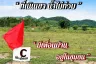 Land for sale in Nong Pradu, Kanchanaburi