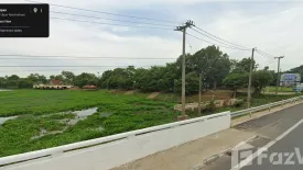 Land for sale in Warin Chamrap, Ubon Ratchathani