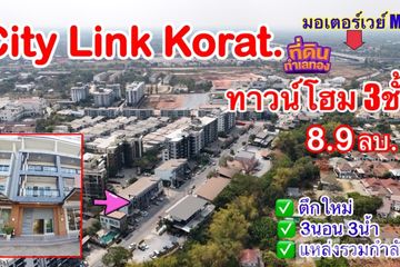 3 Bedroom Townhouse for sale in Nai Mueang, Nakhon Ratchasima