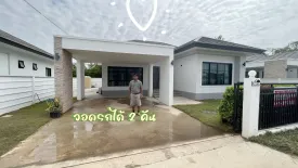 3 Bedroom House for sale in Daeng Yai, Khon Kaen