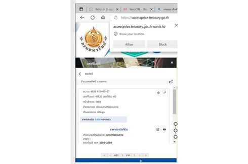 Land for sale in Pak Phun, Nakhon Si Thammarat