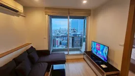 1 Bedroom Condo for rent in Rhythm Ratchada, Sam Sen Nok, Bangkok near MRT Ratchadaphisek