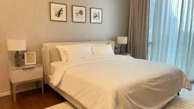 2 Bedroom Condo for rent in The Residences at Sindhorn Kempinski Hotel Bangkok, Lumpini, Bangkok near BTS Ratchadamri
