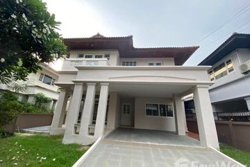 3 Bedroom House for rent in Perfect Place Ramkhamhaeng 164, Min Buri, Bangkok
