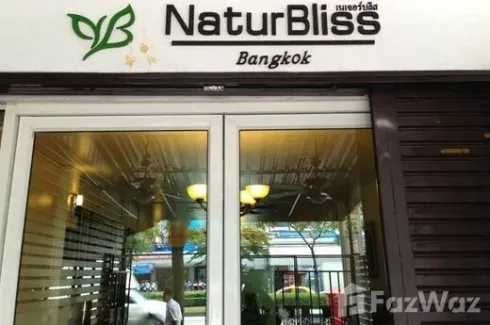 Commercial for sale in Ram Inthra, Bangkok near MRT Ram Inthra Km.6