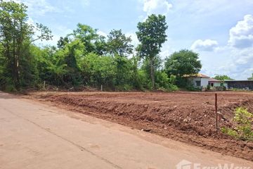 Land for sale in Sila, Khon Kaen