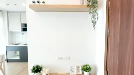 1 Bedroom Condo for sale in The Base Chaengwattana, Khlong Kluea, Nonthaburi near MRT Si Rat