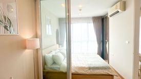 1 Bedroom Condo for sale in The Base Chaengwattana, Khlong Kluea, Nonthaburi near MRT Si Rat