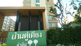 2 Bedroom Condo for sale in Baan Koo Kiang, Nong Kae, Prachuap Khiri Khan