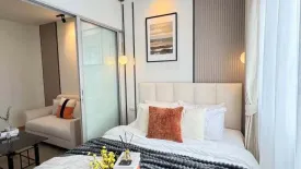 Condo for sale in The Privacy Ladprao - Sena, Lat Phrao, Bangkok near MRT Lat Phrao