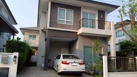 3 Bedroom House for rent in THE CENTRO WATCHARAPOL, O Ngoen, Bangkok