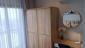 1 Bedroom Condo for rent in The Politan Aqua, Bang Kraso, Nonthaburi near MRT Phra Nang Klao Bridge