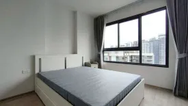 1 Bedroom Condo for rent in Ideo Rama 9 - Asoke, Huai Khwang, Bangkok near MRT Phra Ram 9