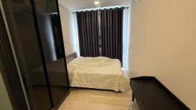 1 Bedroom Condo for sale in The Privacy Jatujak, Chom Phon, Bangkok near MRT Phahon Yothin