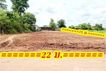 Land for sale in Sila, Khon Kaen