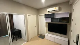 1 Bedroom Condo for rent in The Tree Sukhumvit 71 - Ekamai, Suan Luang, Bangkok near Airport Rail Link Ramkhamhaeng