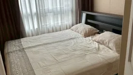 1 Bedroom Condo for rent in Lumpini Place UD - Posri, Mak Khaeng, Udon Thani