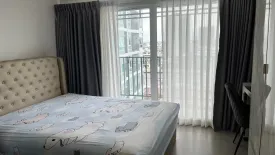 1 Bedroom Condo for rent in Supalai Park Phaholyothin, Chatuchak, Bangkok near MRT Phahon Yothin