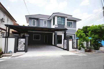 4 Bedroom House for sale in K.C. Park Ville 3, Ram Inthra, Bangkok