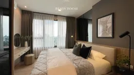 1 Bedroom Condo for rent in Chewathai Kaset-Nawamin, Sena Nikhom, Bangkok