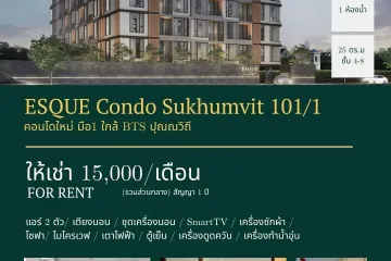 1 Bedroom Condo for rent in The Escape Condominium Sukhumvit 101/1, Bang Chak, Bangkok