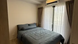 1 Bedroom Condo for rent in Quintara MHy’GEN Ratchada - Huai Khwang, Huai Khwang, Bangkok near MRT Huai Khwang