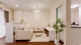 1 Bedroom Condo for sale in The Escape Building B, Bang Chak, Bangkok near BTS Punnawithi