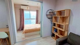 1 Bedroom Condo for sale in Plum Condo Ramkhamhaeng Station, Suan Luang, Bangkok near Airport Rail Link Ramkhamhaeng