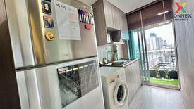 1 Bedroom Condo for sale in Ideo Mobi Bangsue Grand Interchange, Bang Sue, Bangkok near MRT Tao Poon