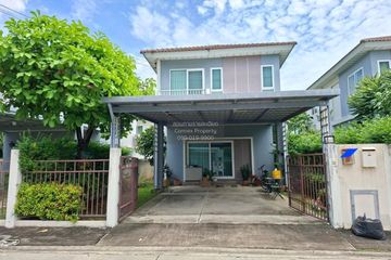 3 Bedroom House for sale in Supalai Ville Teparak, Phraek Sa Mai, Samut Prakan