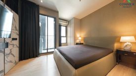 1 Bedroom Condo for sale in Whizdom Station Ratchada - Thapra, Dao Khanong, Bangkok near BTS Talat Phlu