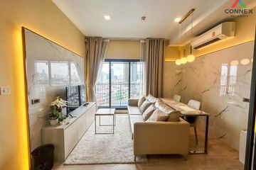 2 Bedroom Condo for rent in The Tree Pattanakarn - Ekkamai, Suan Luang, Bangkok near Airport Rail Link Ramkhamhaeng