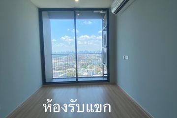 2 Bedroom Condo for rent in Skyrise Avenue Sukhumvit 64, Bang Chak, Bangkok near BTS Punnawithi