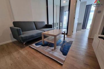 1 Bedroom Condo for rent in IVORY Ratchada-Ladprao, Chan Kasem, Bangkok near MRT Lat Phrao