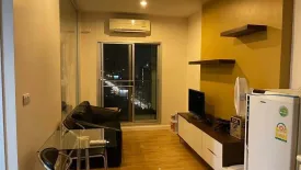 1 Bedroom Condo for rent in The Parkland Ngamwongwan-Khaerai, Bang Kraso, Nonthaburi near MRT Khae Rai
