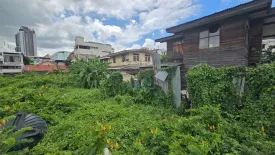 Land for sale in Huai Khwang, Bangkok near MRT Huai Khwang