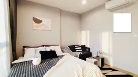 1 Bedroom Condo for rent in The Tree Hua Mak, Hua Mak, Bangkok near Airport Rail Link Hua Mak