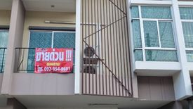 3 Bedroom Townhouse for sale in Habitown Fold Tiwanon-Chaengwattana, Ban Mai, Pathum Thani